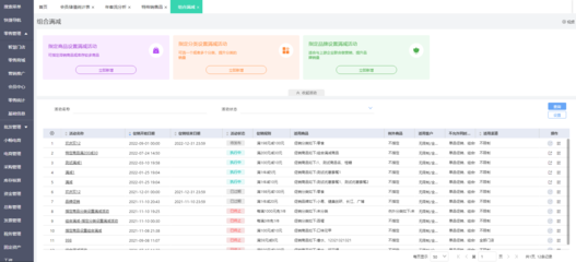 保價單模板開發 ERP系統保價單模板 定制開發服務